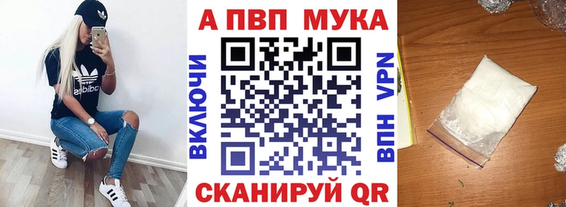 Купить Павлово Конопля Alpha-PVP Гашиш АМФ Галлюциногенные грибы Кокаин