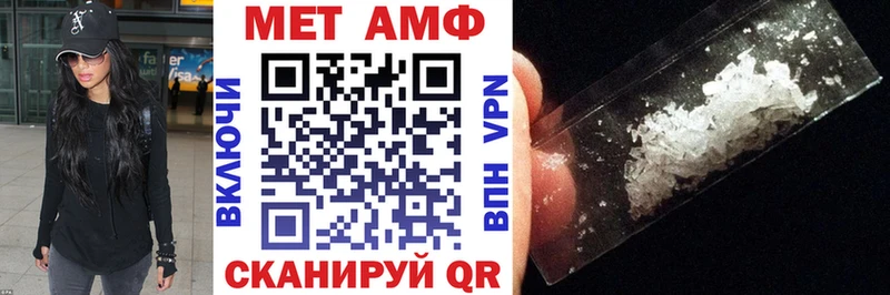 Amphetamine Premium  Павлово 
