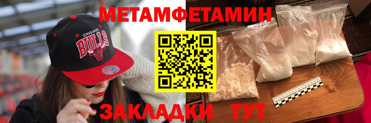 Амфетамин 98% Павлово