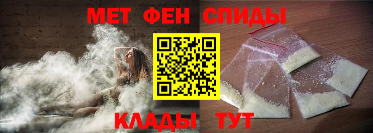 Павлово  Amphetamine  Вход с VPN  Амфетамин Premium 