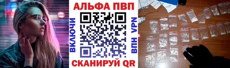 Alfa_PVP мука  Павлово 