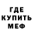 Метадон белоснежный Okie G