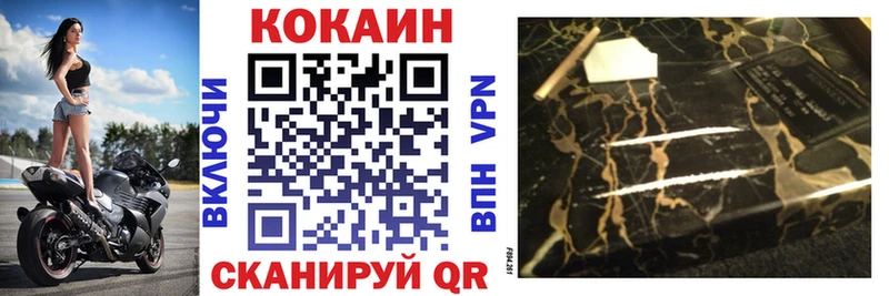 COCAIN 98% Павлово