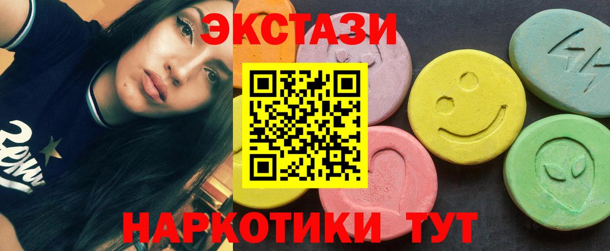 Ecstasy Punisher  Экстази 250 мг  Павлово  Вход с VPN 