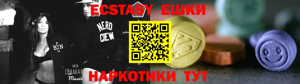 ЭКСТАЗИ бентли Павлово