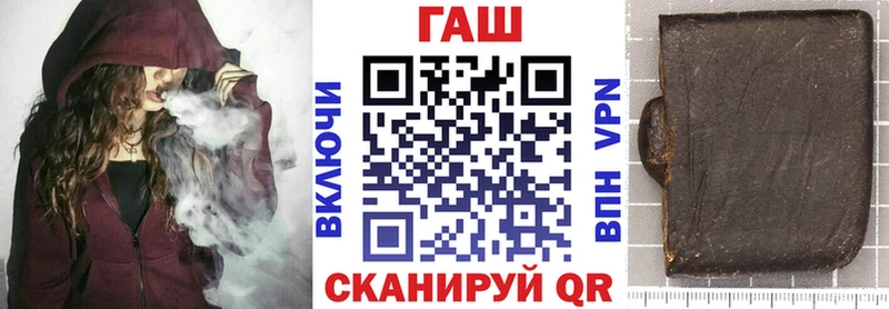 маркетплейс Telegram  Павлово  ГАШ Premium  МЕГА tor 