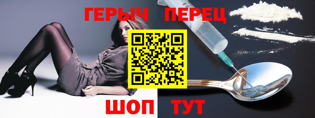 МЕТАДОН Павлово