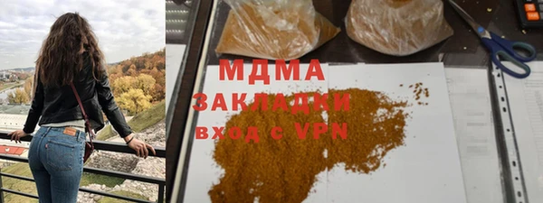 mdma Нягань