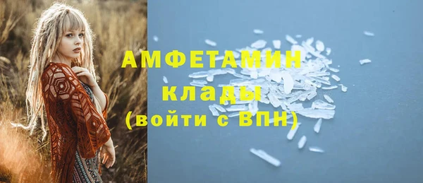 спиды Нязепетровск