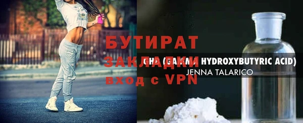 спиды Нязепетровск