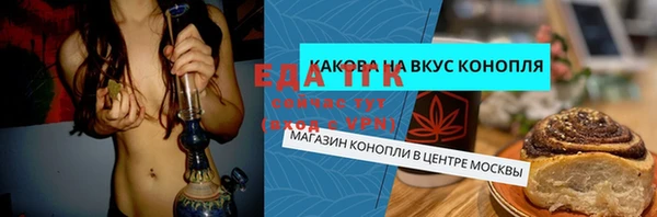 таблы Новозыбков