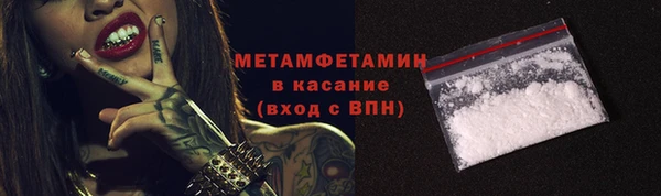 спиды Нязепетровск
