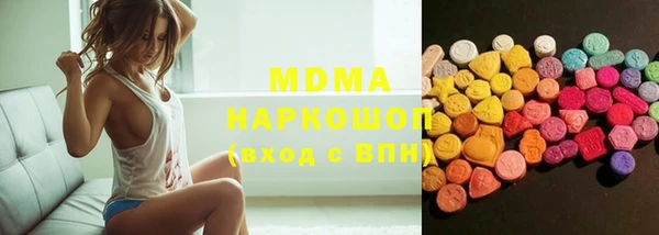 спиды Нязепетровск