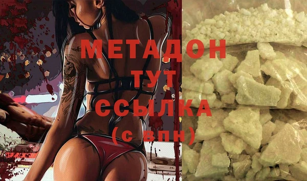 первитин Няндома