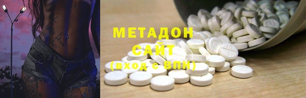 метадон Новокубанск