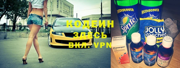 первитин Няндома