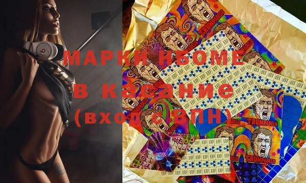 таблы Новозыбков