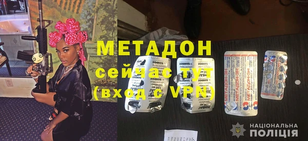 метадон Новокубанск