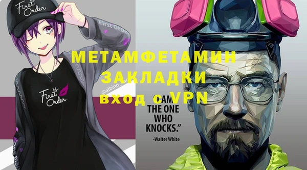 первитин Няндома