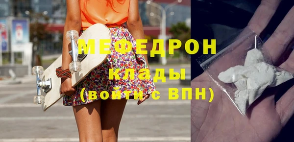 mdma Нягань