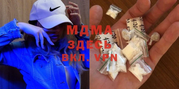 mdma Нягань