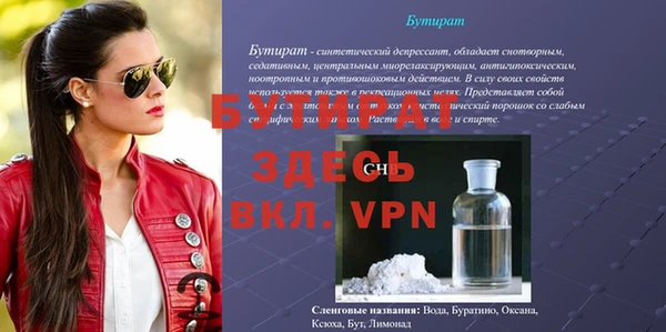 mdma Нягань