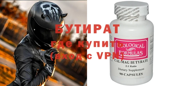 метадон Новокубанск
