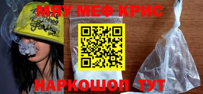 каннабис Донецк