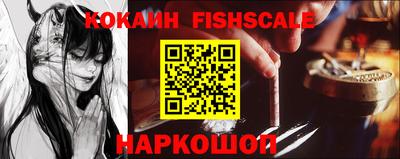 кокаин Дубна