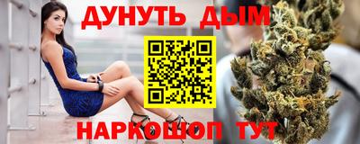 кокаин Дубна