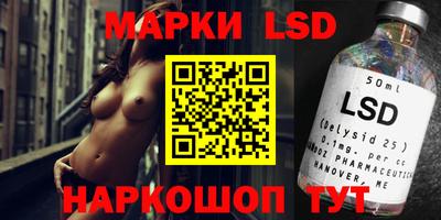 каннабис Донецк