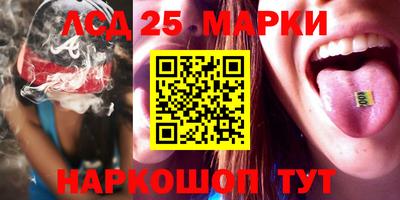 каннабис Донецк