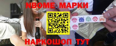 каннабис Донецк