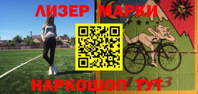 каннабис Донецк