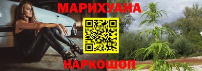 каннабис Донецк