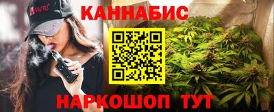 каннабис Донецк