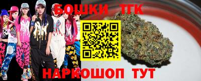 каннабис Донецк
