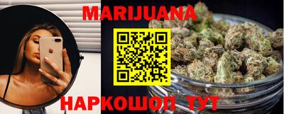 каннабис Донецк