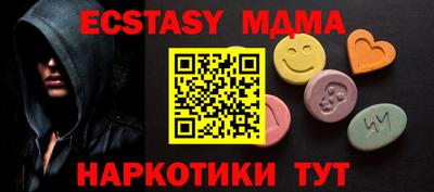кокаин Дубна