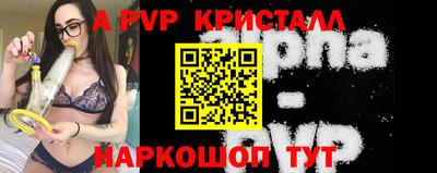 каннабис Донецк