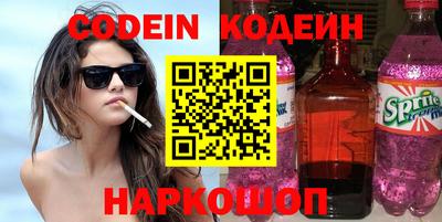 кокаин Дубна