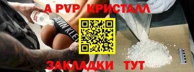 кокаин Дубна