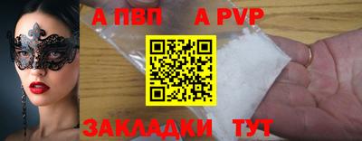 кокаин Дубна