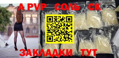 каннабис Донецк