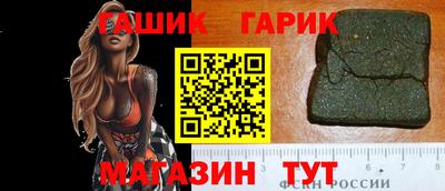 каннабис Донецк