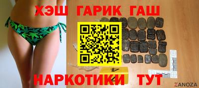 каннабис Донецк