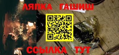 каннабис Донецк