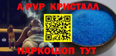 кокаин Дубна