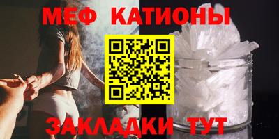 каннабис Донецк