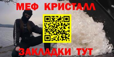 кокаин Дубна